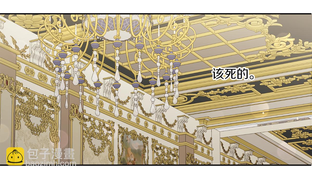 第51话 温柔攻势149