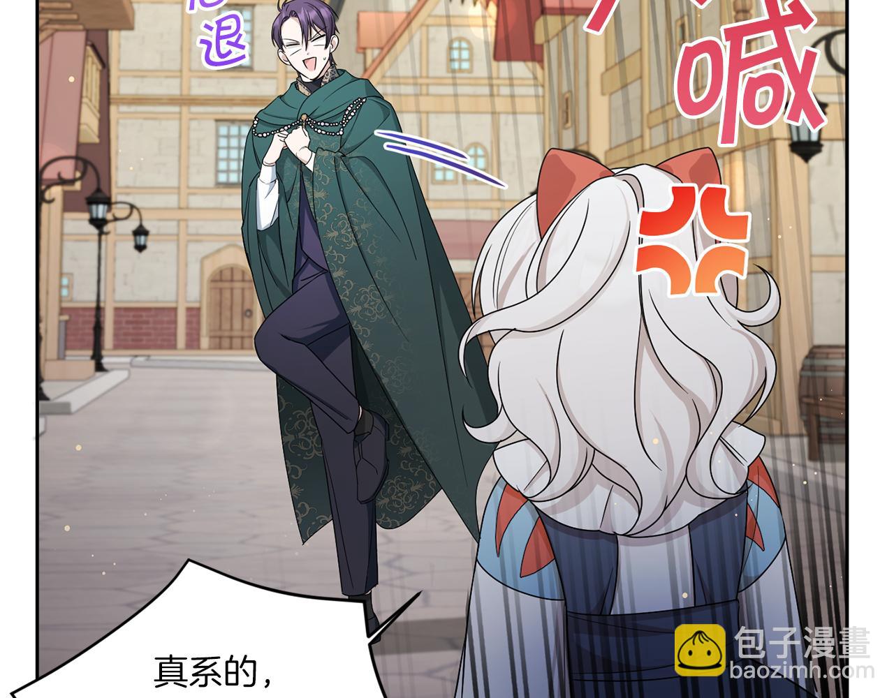 第51话 温柔攻势15