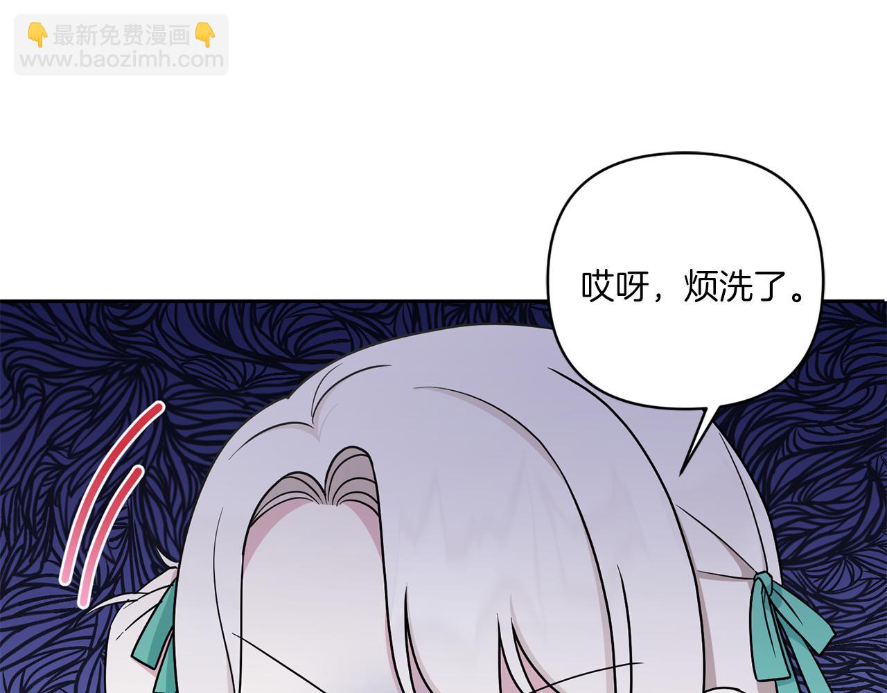 第51话 温柔攻势153