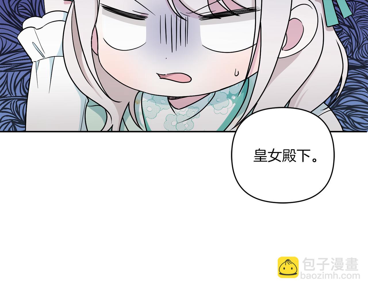 第51话 温柔攻势154