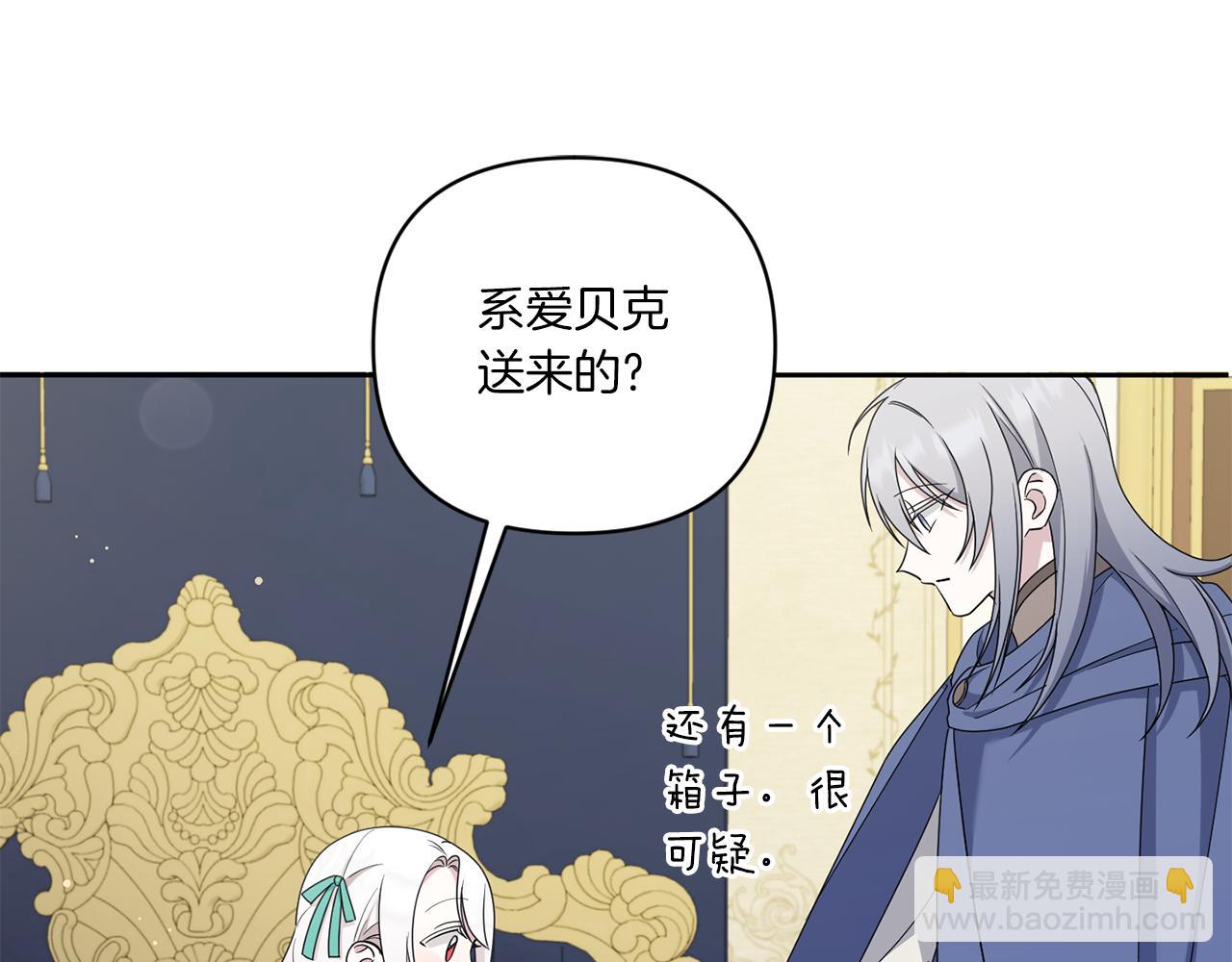 第51话 温柔攻势162