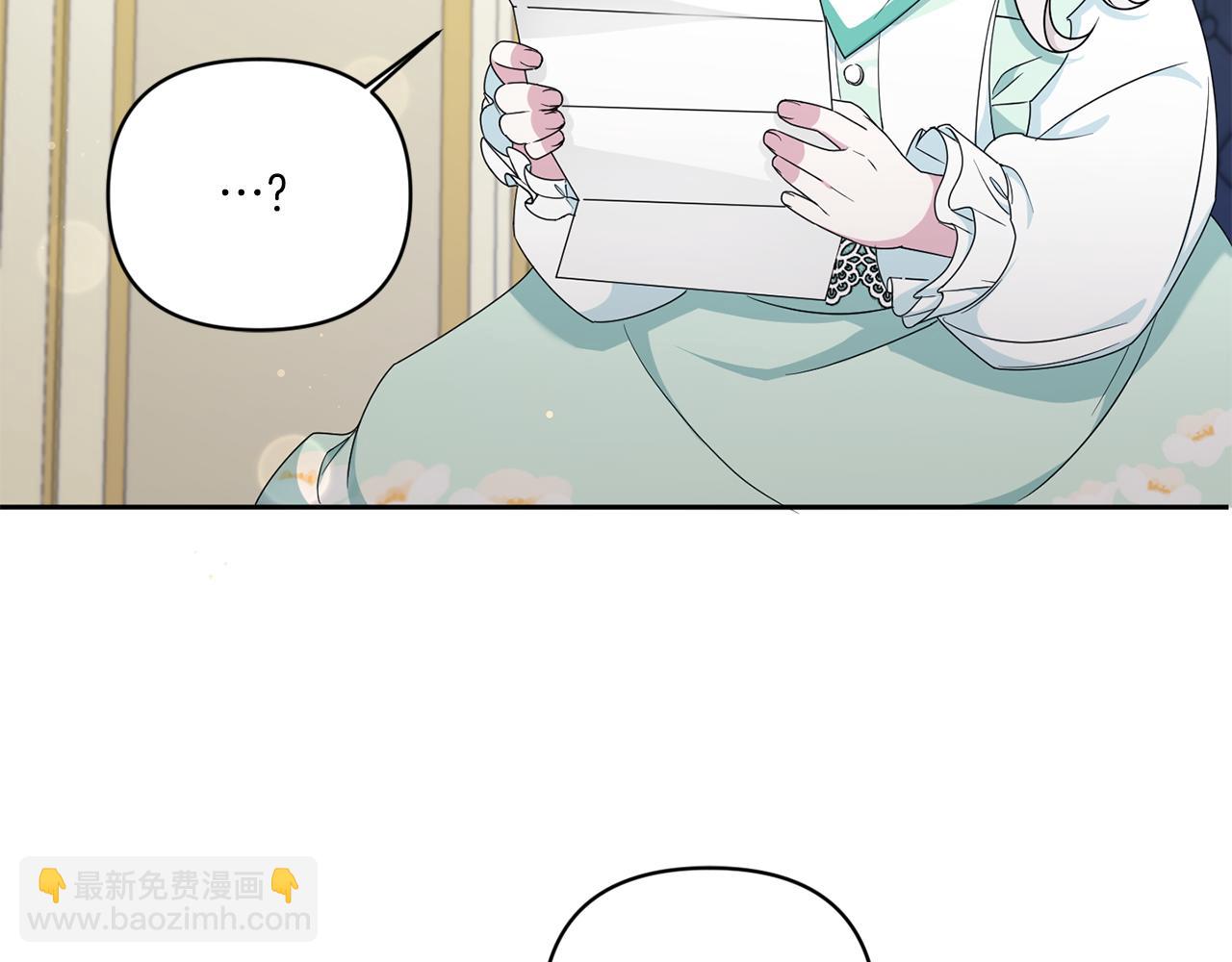第51话 温柔攻势168
