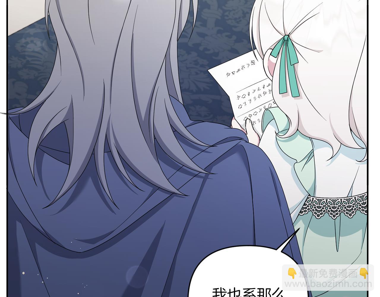 第51话 温柔攻势170