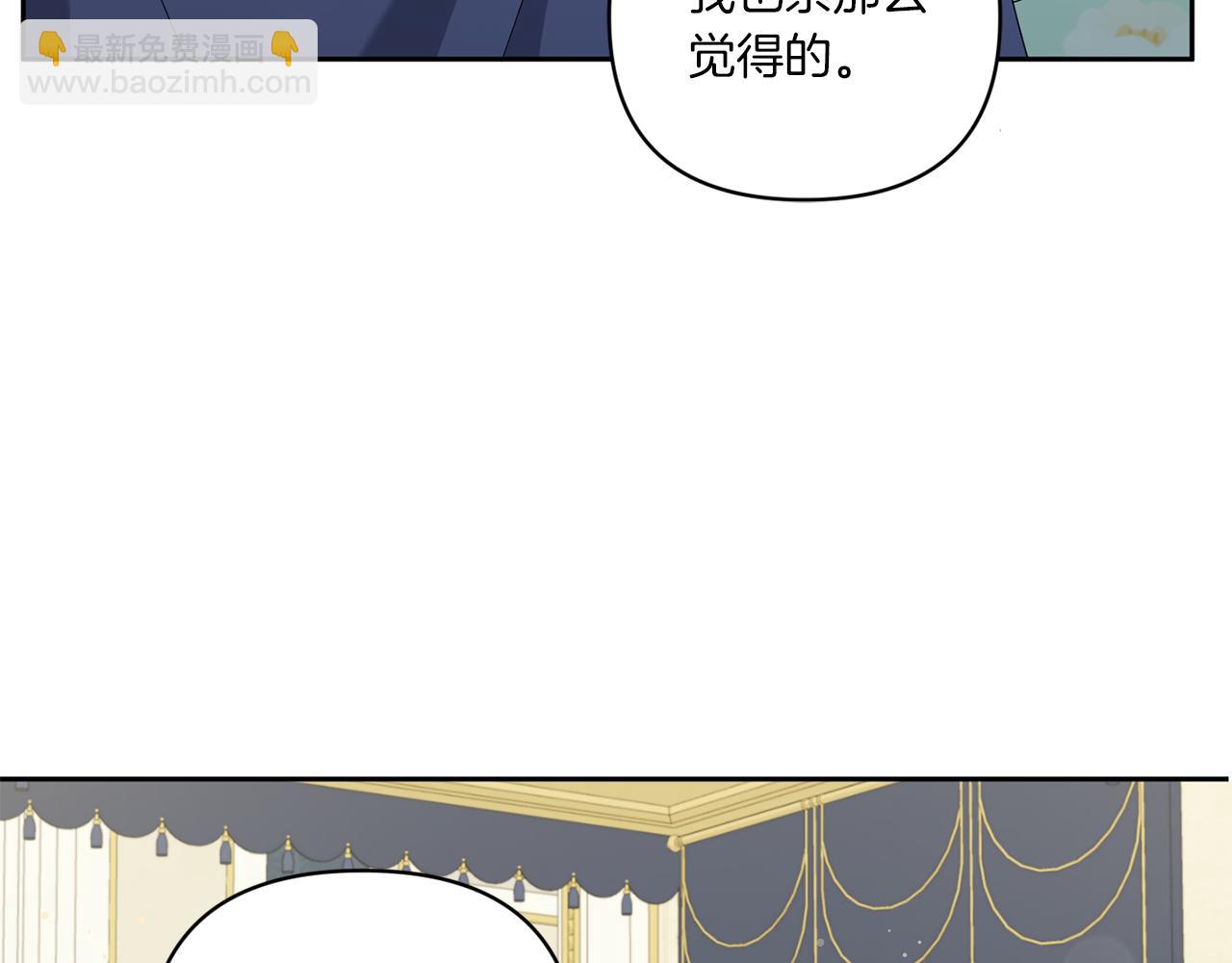 第51话 温柔攻势171