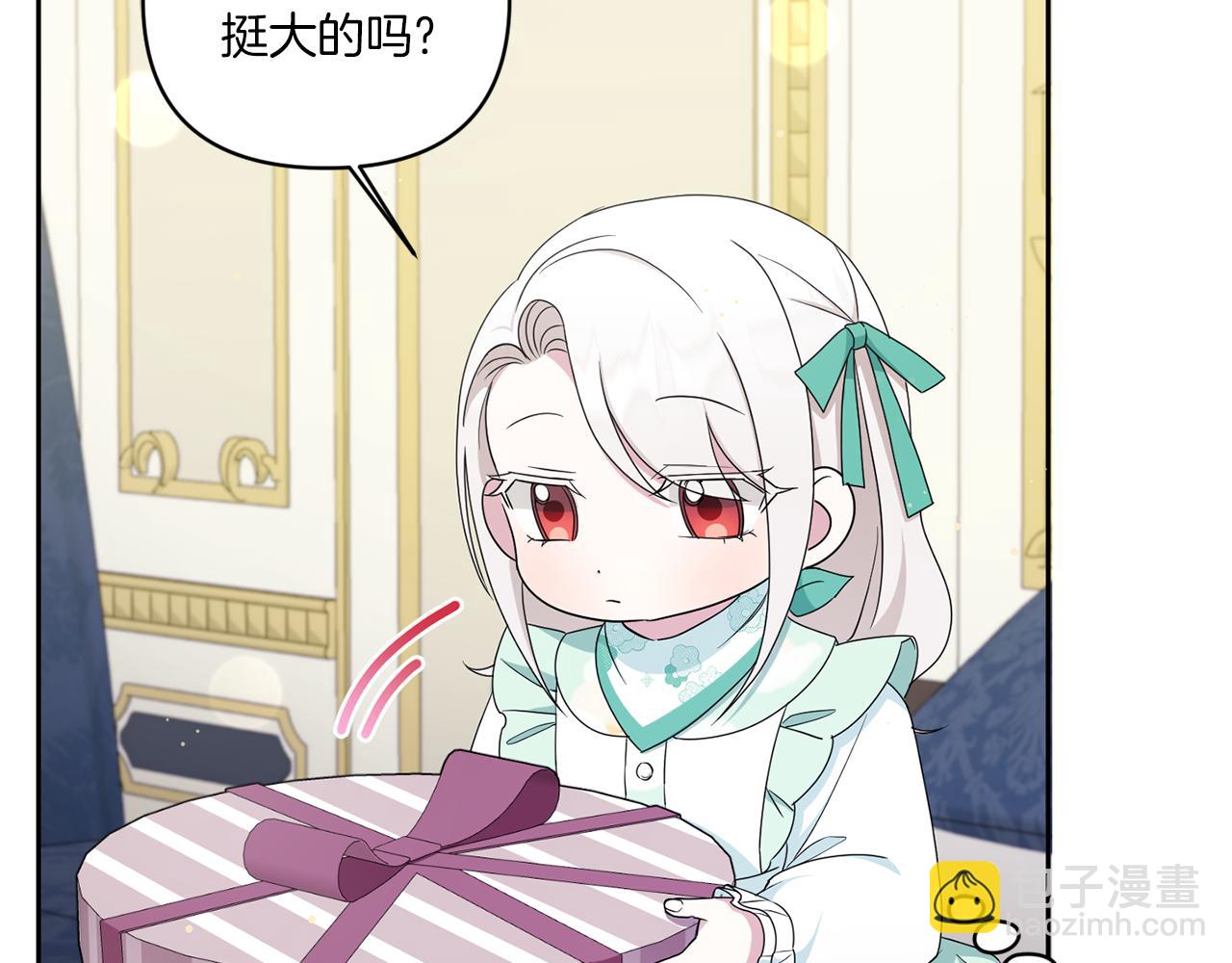 第51话 温柔攻势174