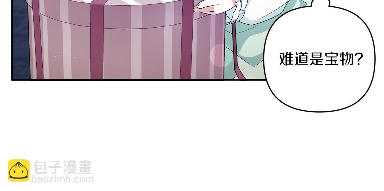 第51话 温柔攻势175