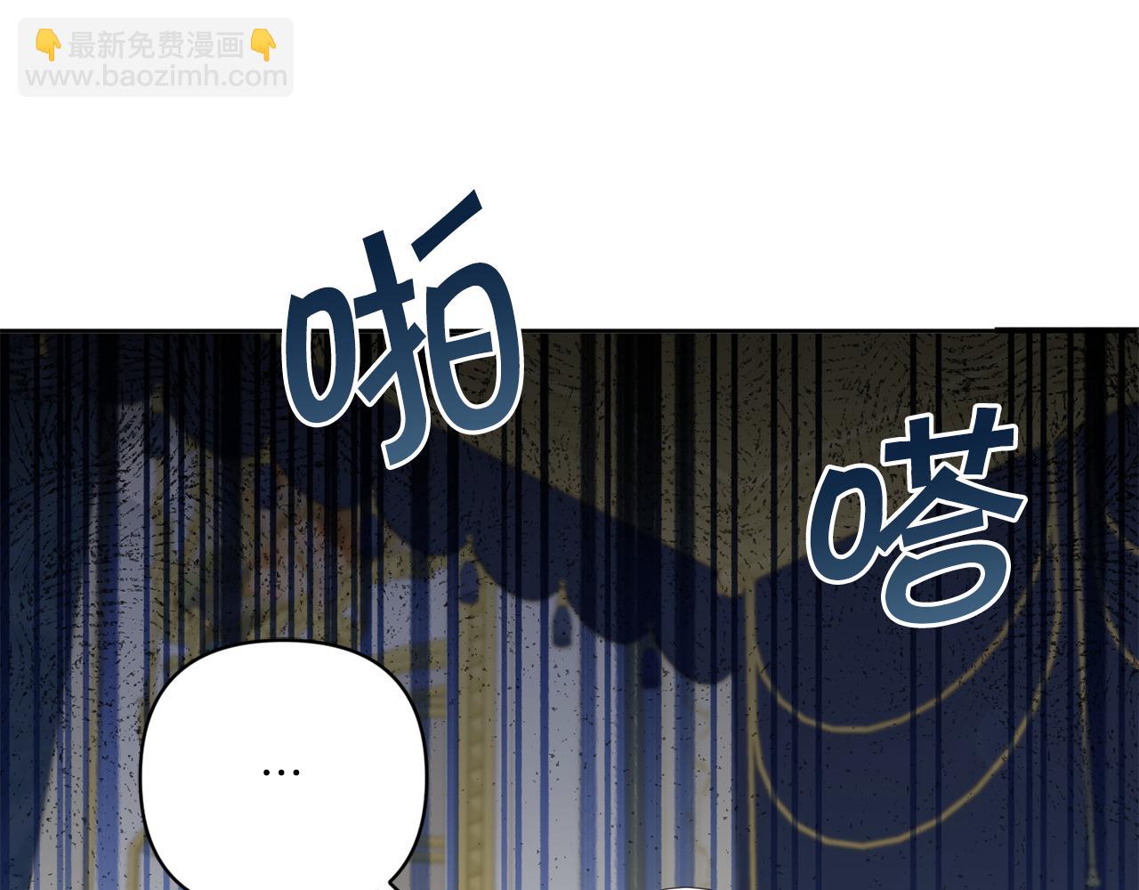 第51话 温柔攻势176