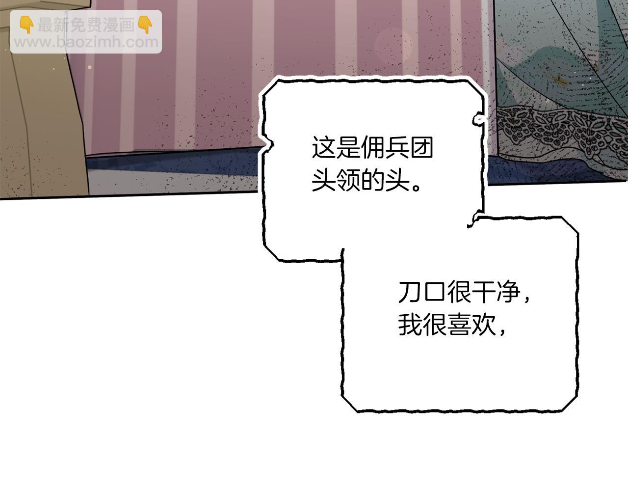 第51话 温柔攻势178