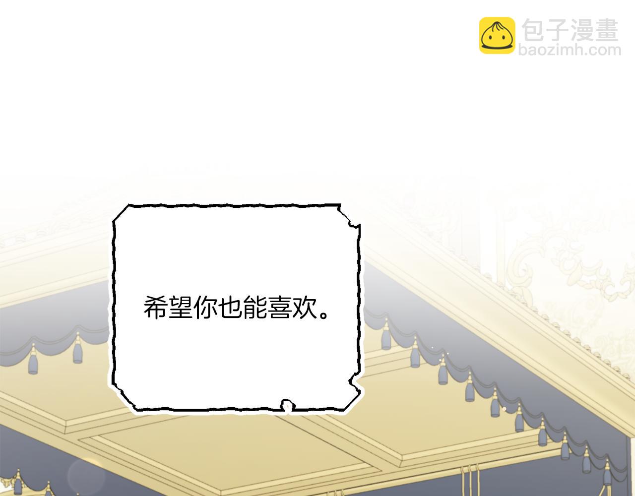 第51话 温柔攻势179