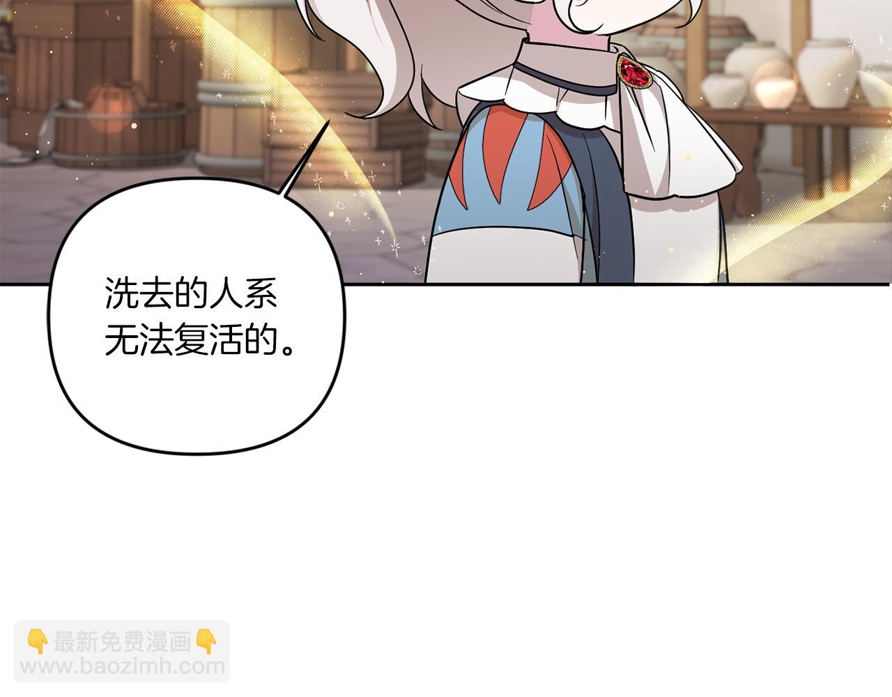 第51话 温柔攻势18