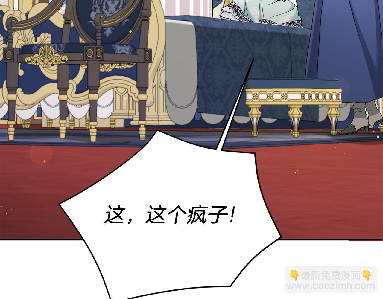 第51话 温柔攻势181