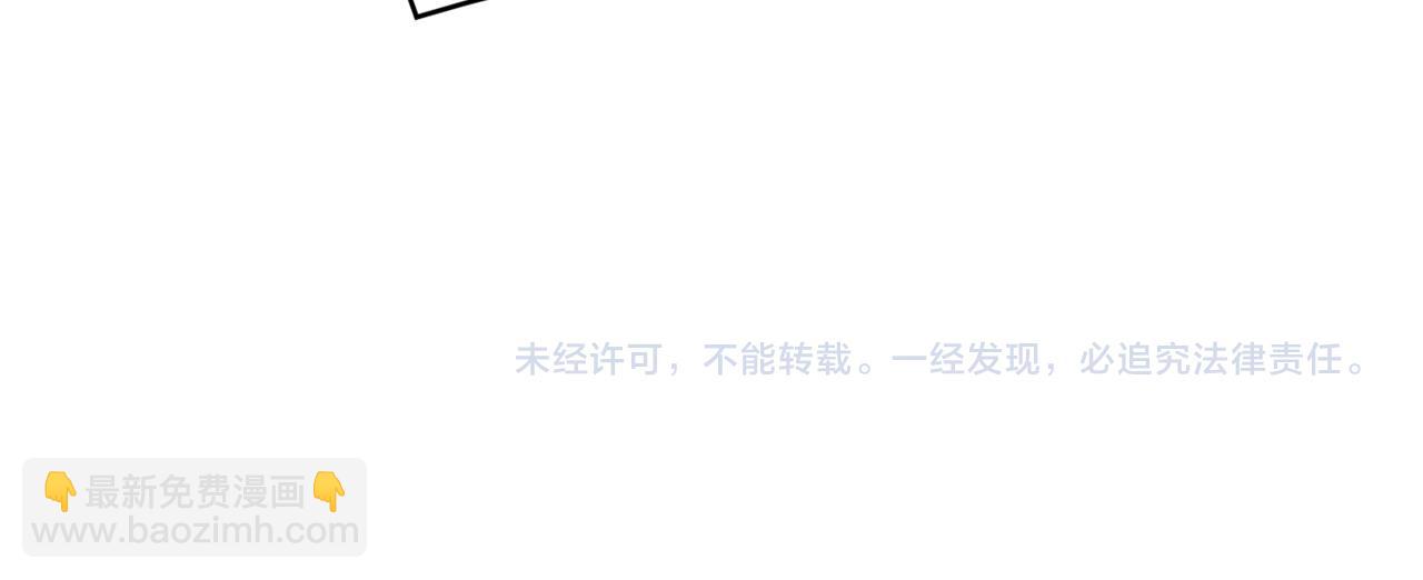 第51话 温柔攻势182