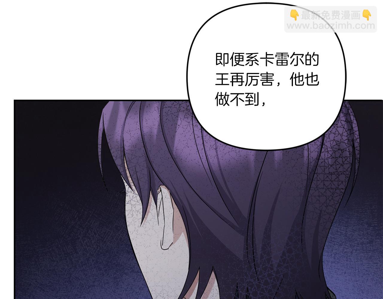 第51话 温柔攻势19