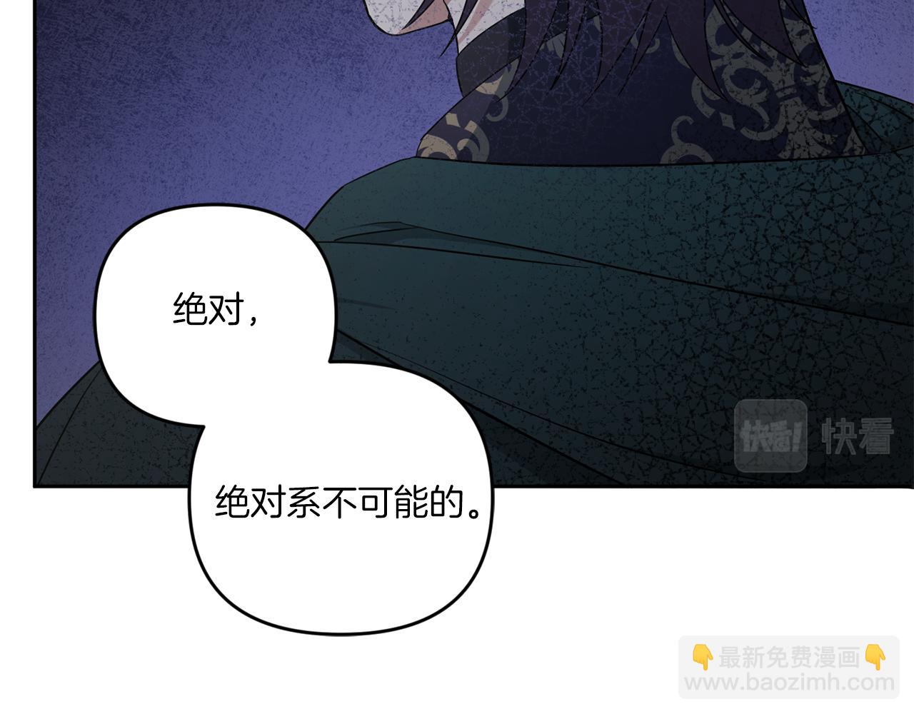 第51话 温柔攻势20