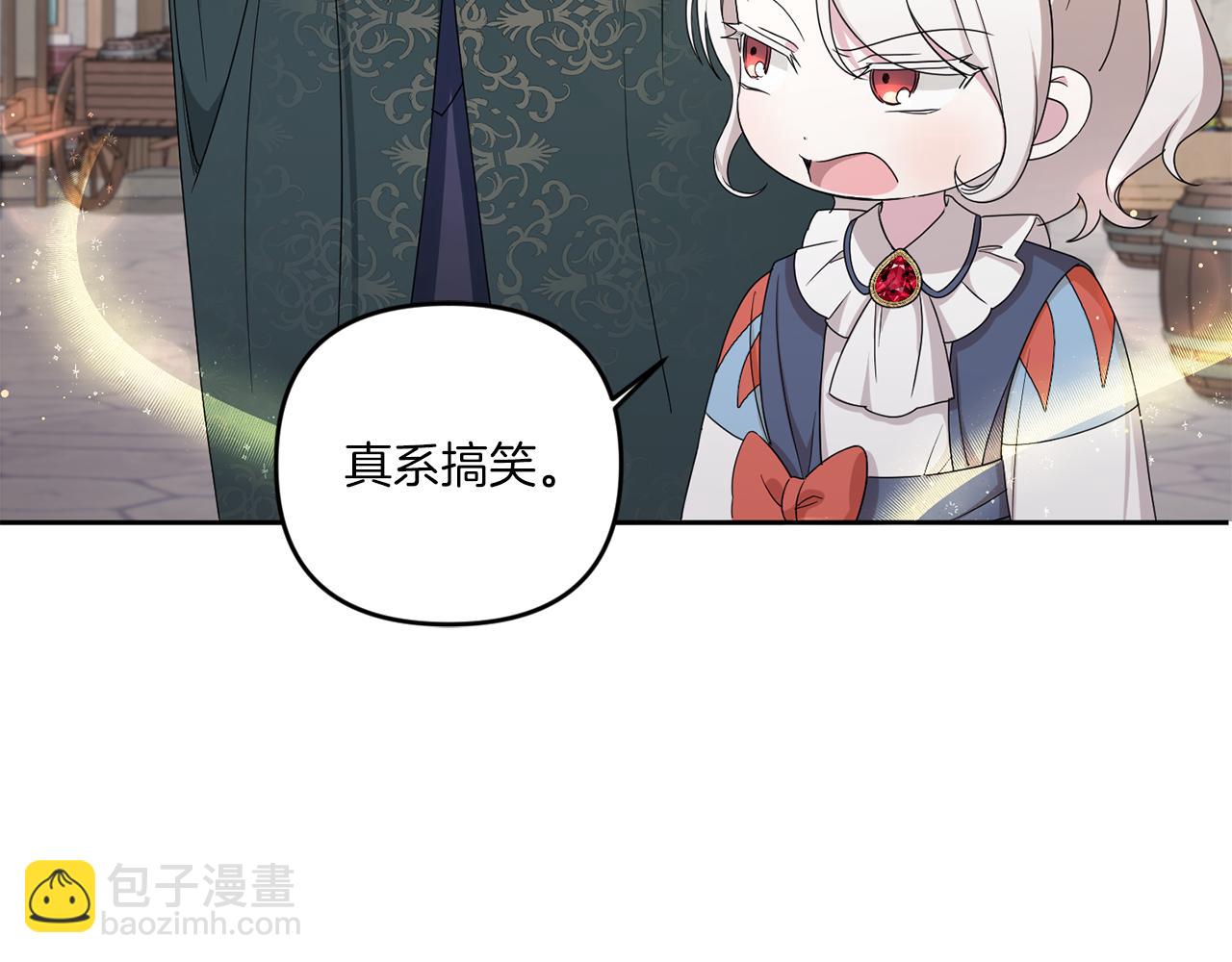 第51话 温柔攻势23