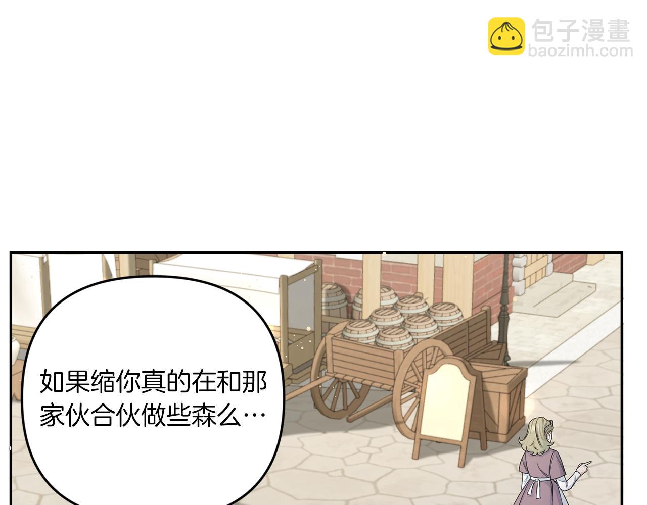 第51话 温柔攻势24
