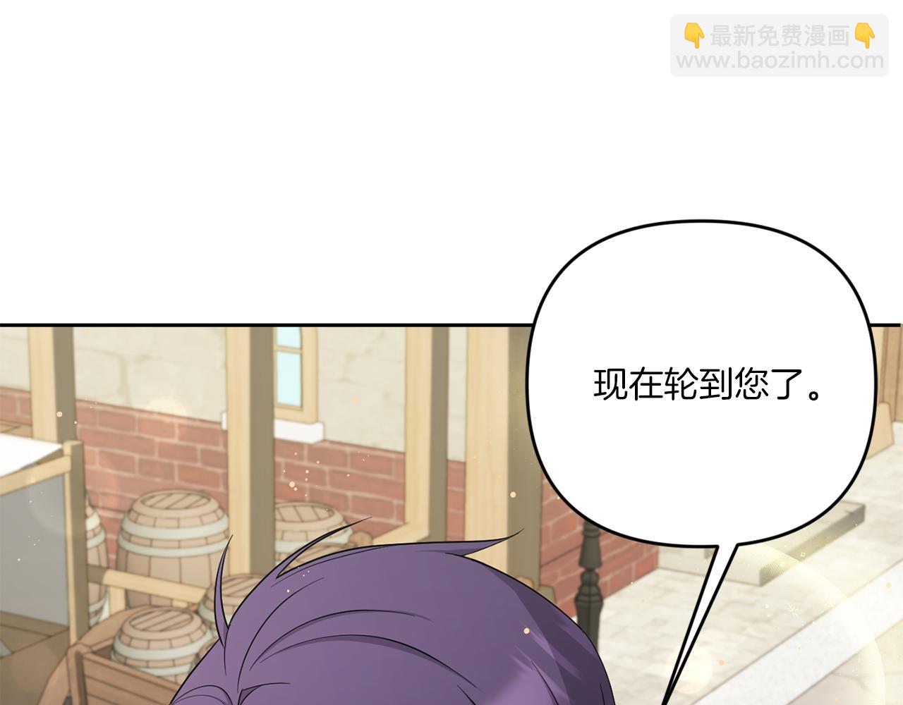 第51话 温柔攻势27