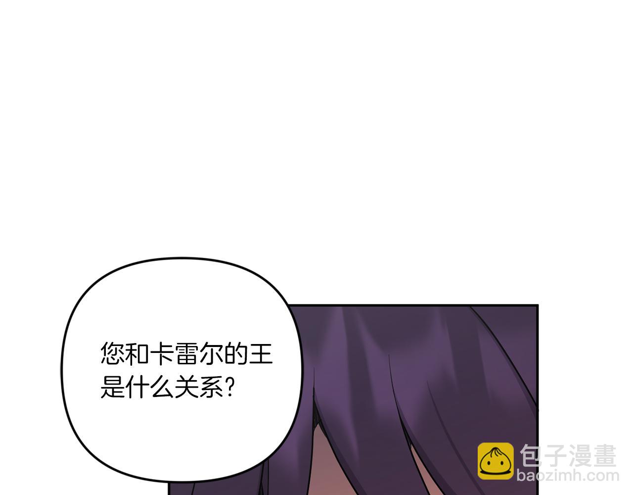 第51话 温柔攻势29