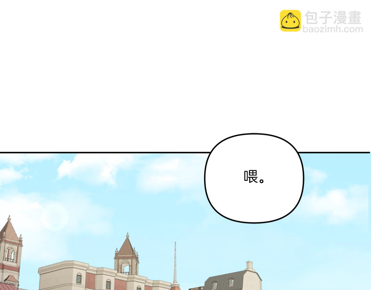 第51话 温柔攻势3