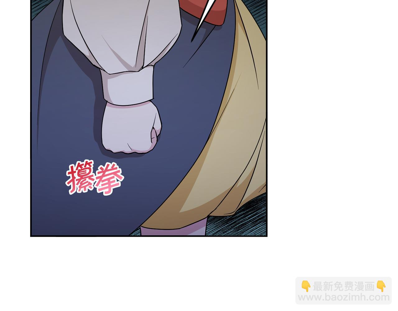 第51话 温柔攻势32