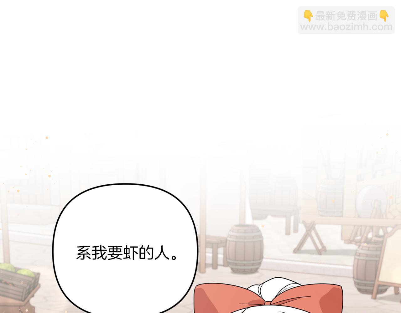 第51话 温柔攻势33