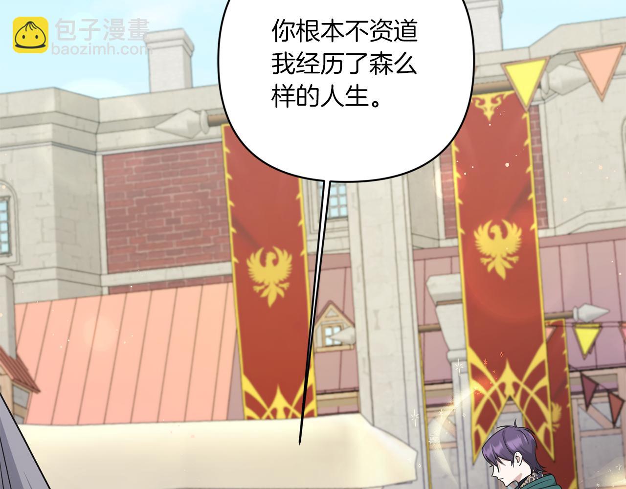 第51话 温柔攻势41