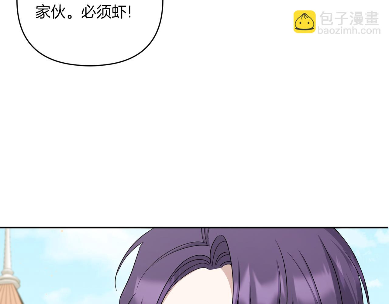 第51话 温柔攻势43