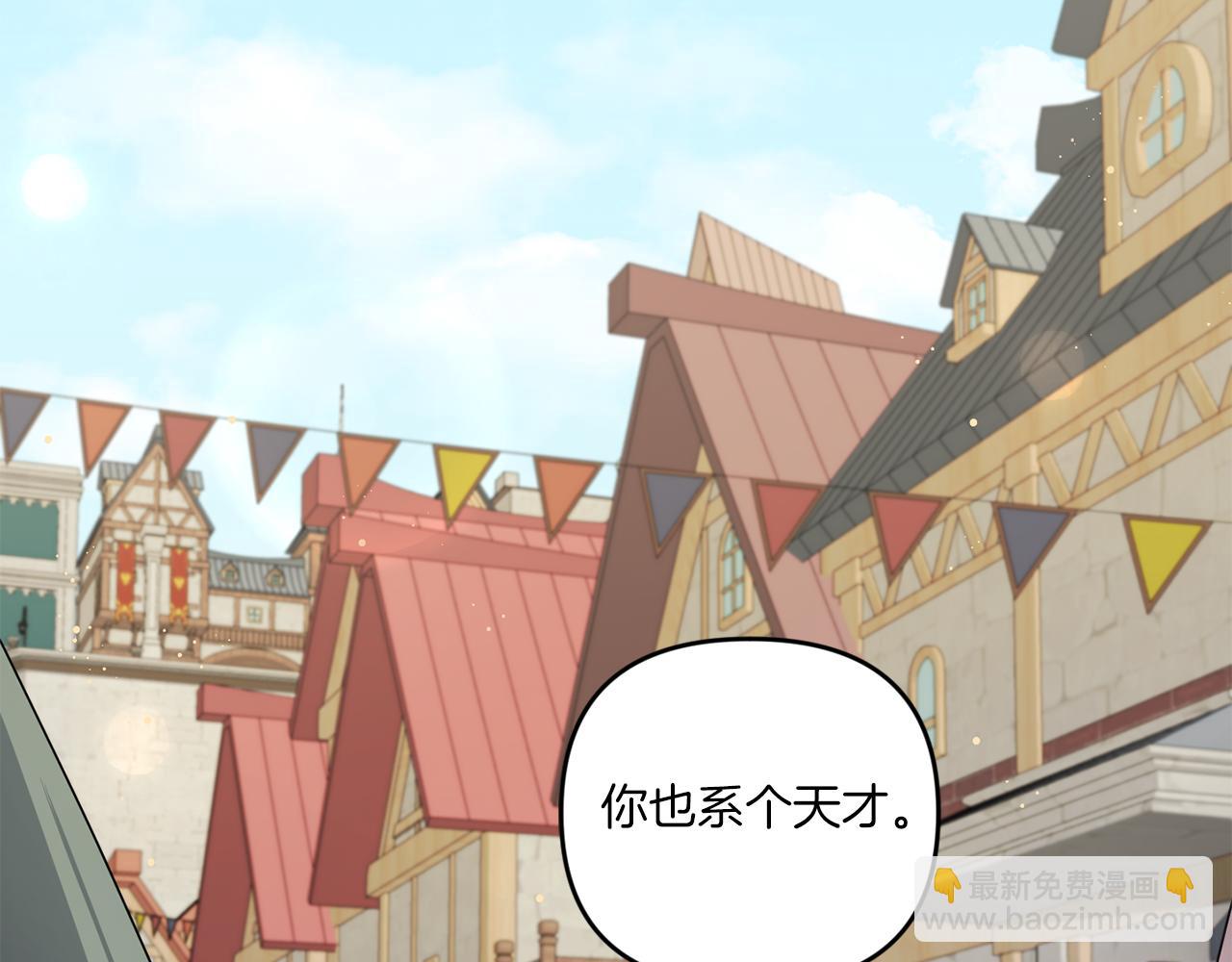 第51话 温柔攻势5