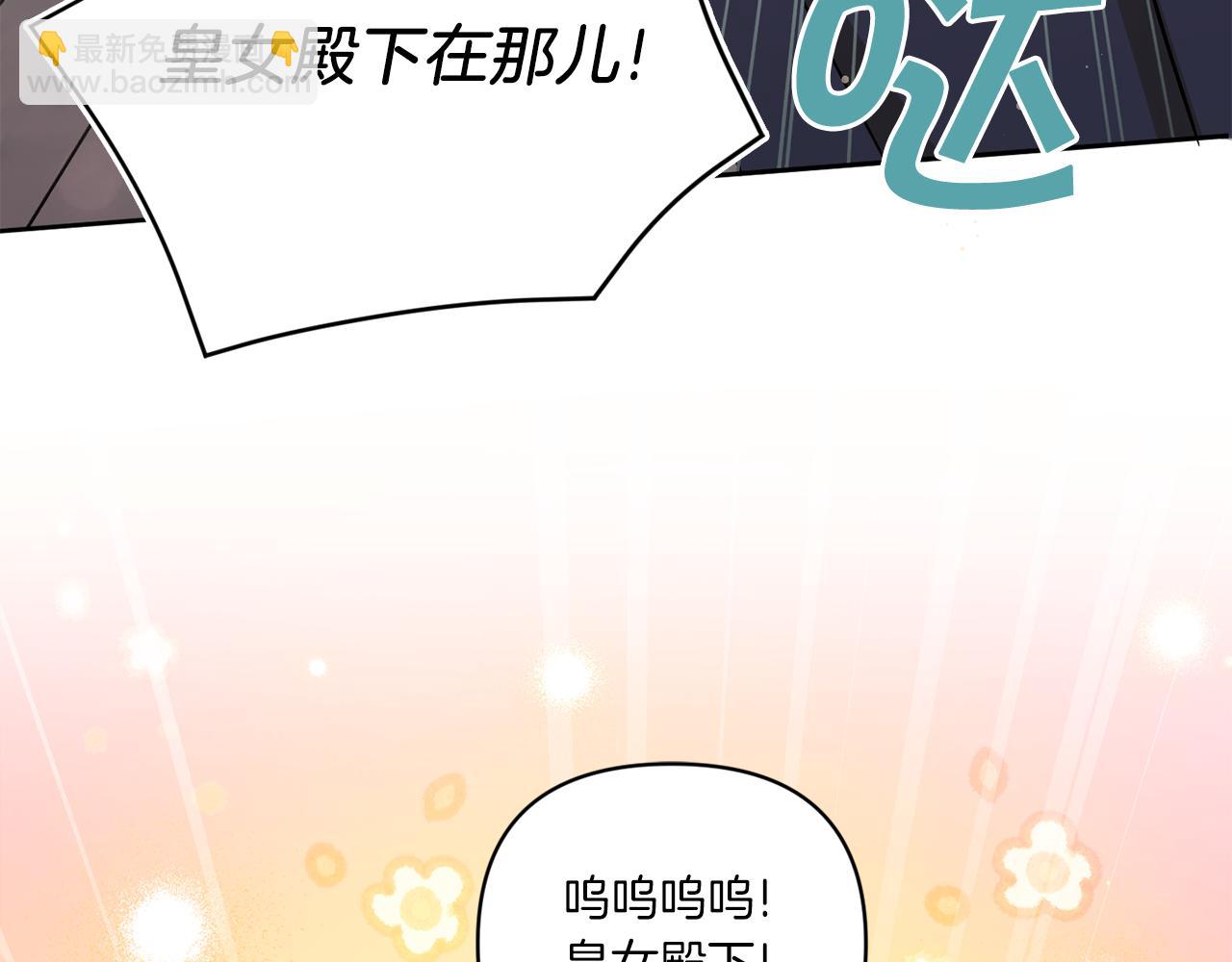 第51话 温柔攻势53
