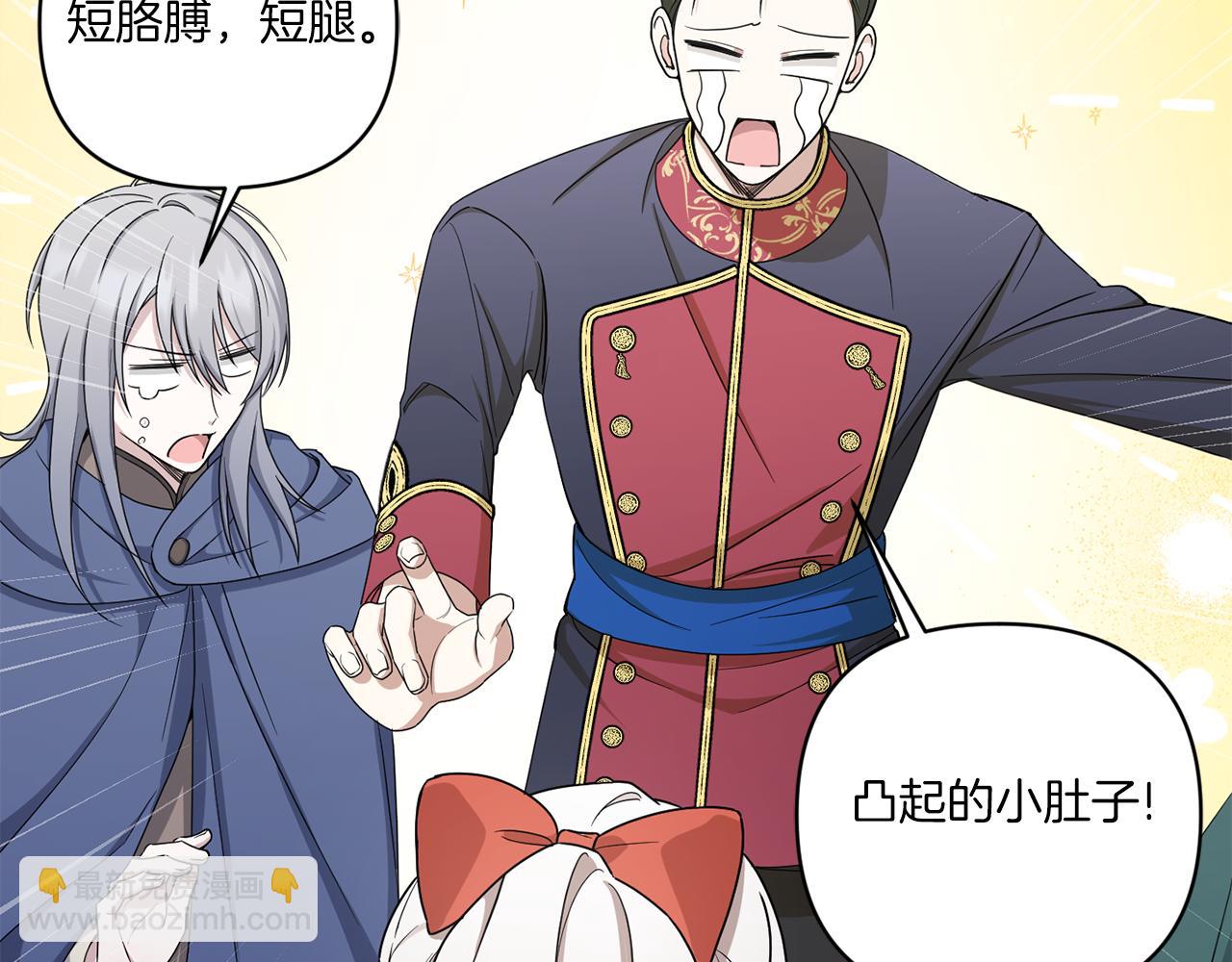 第51话 温柔攻势55