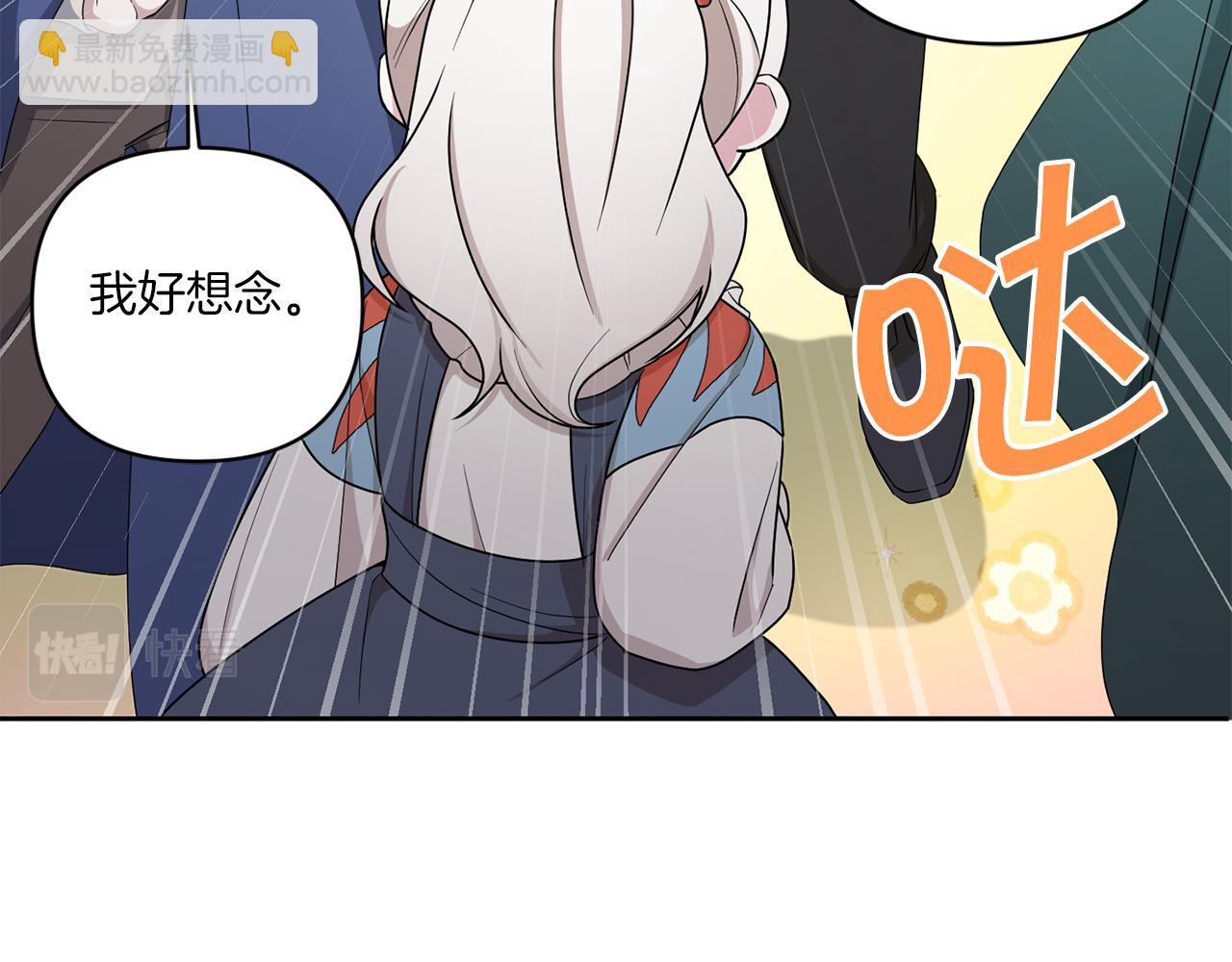 第51话 温柔攻势56
