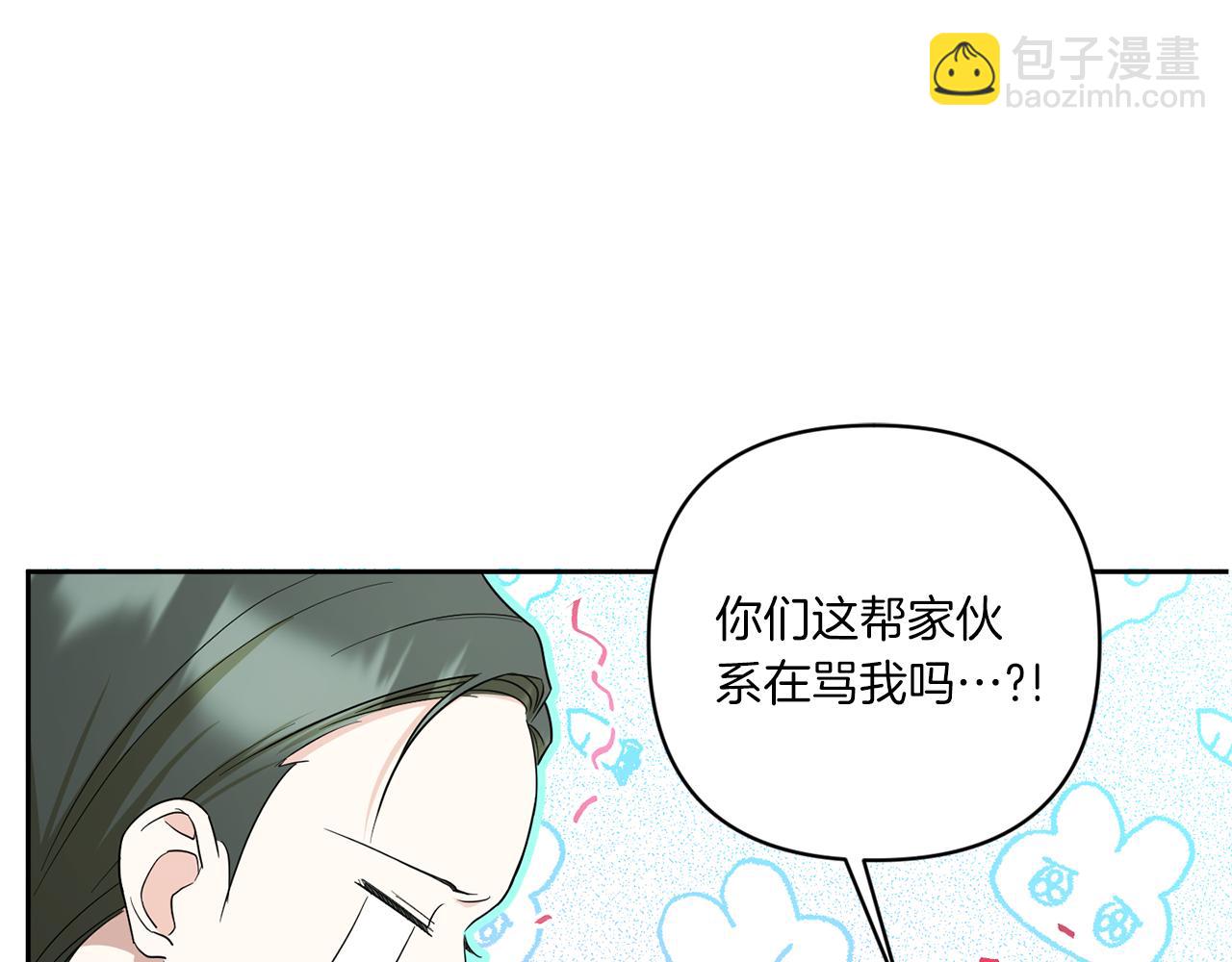第51话 温柔攻势57