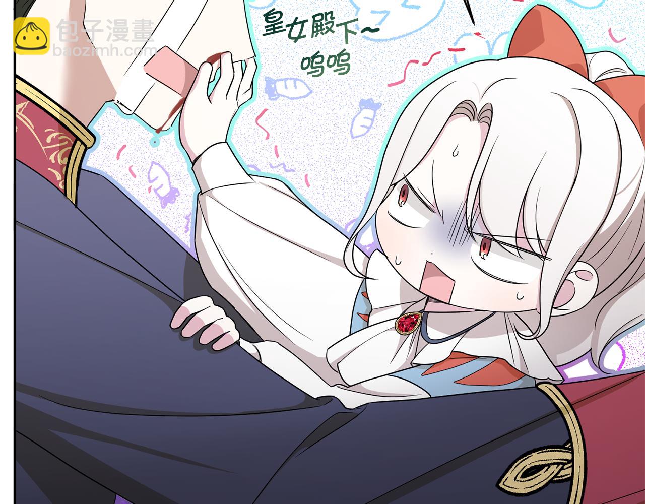 第51话 温柔攻势58