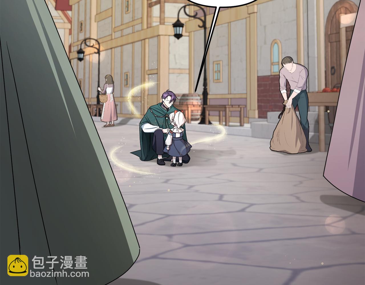 第51话 温柔攻势6