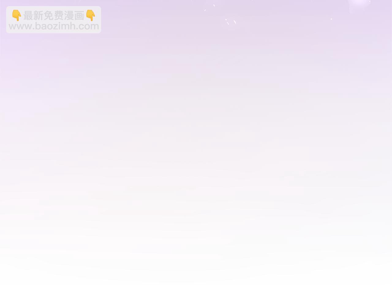第51话 温柔攻势66