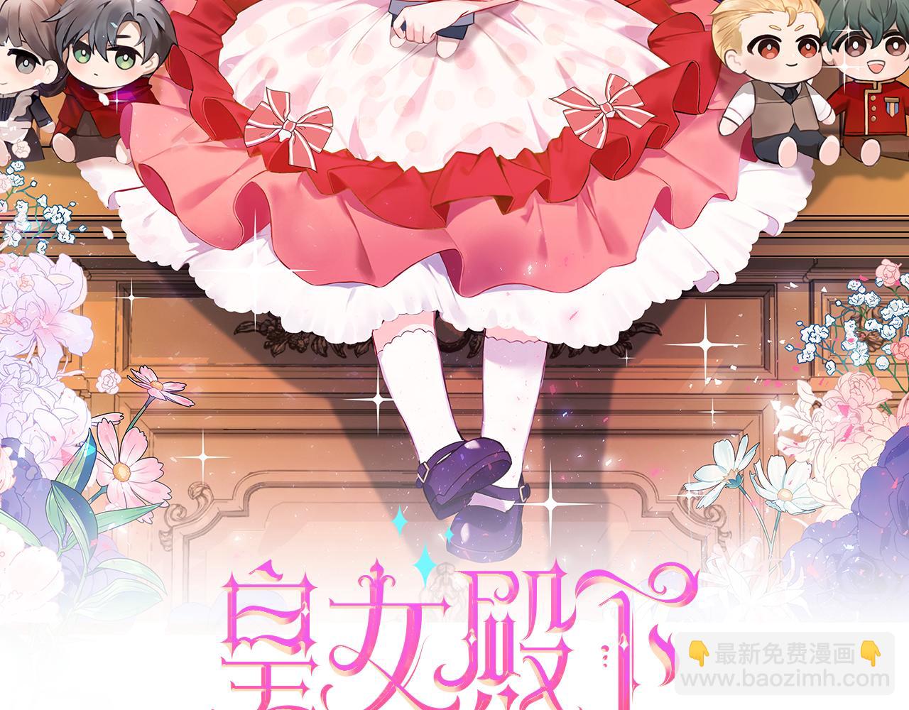 第51话 温柔攻势68
