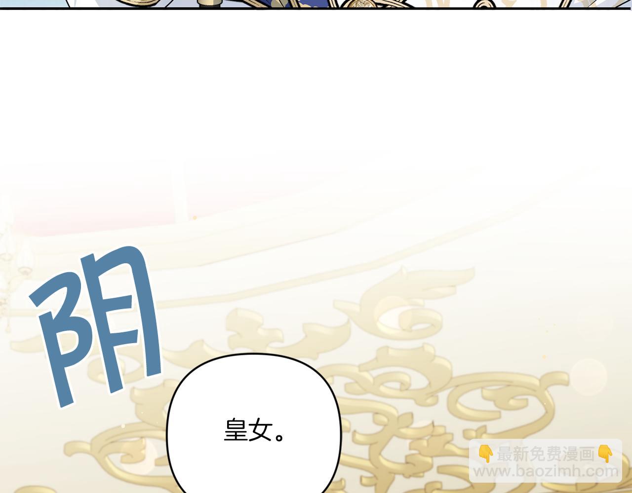 第51话 温柔攻势76