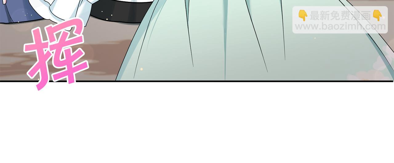 第51话 温柔攻势81