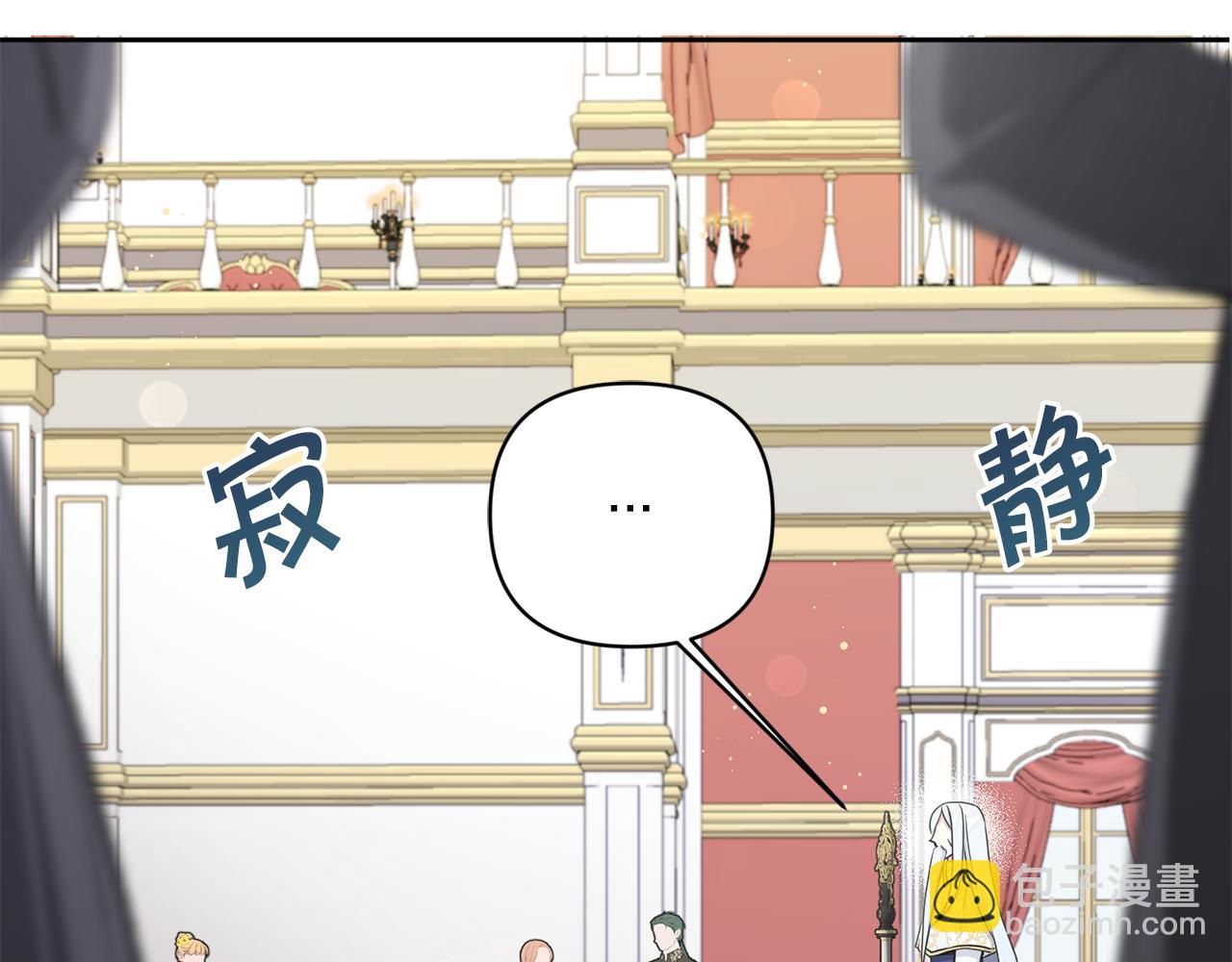 第51话 温柔攻势85