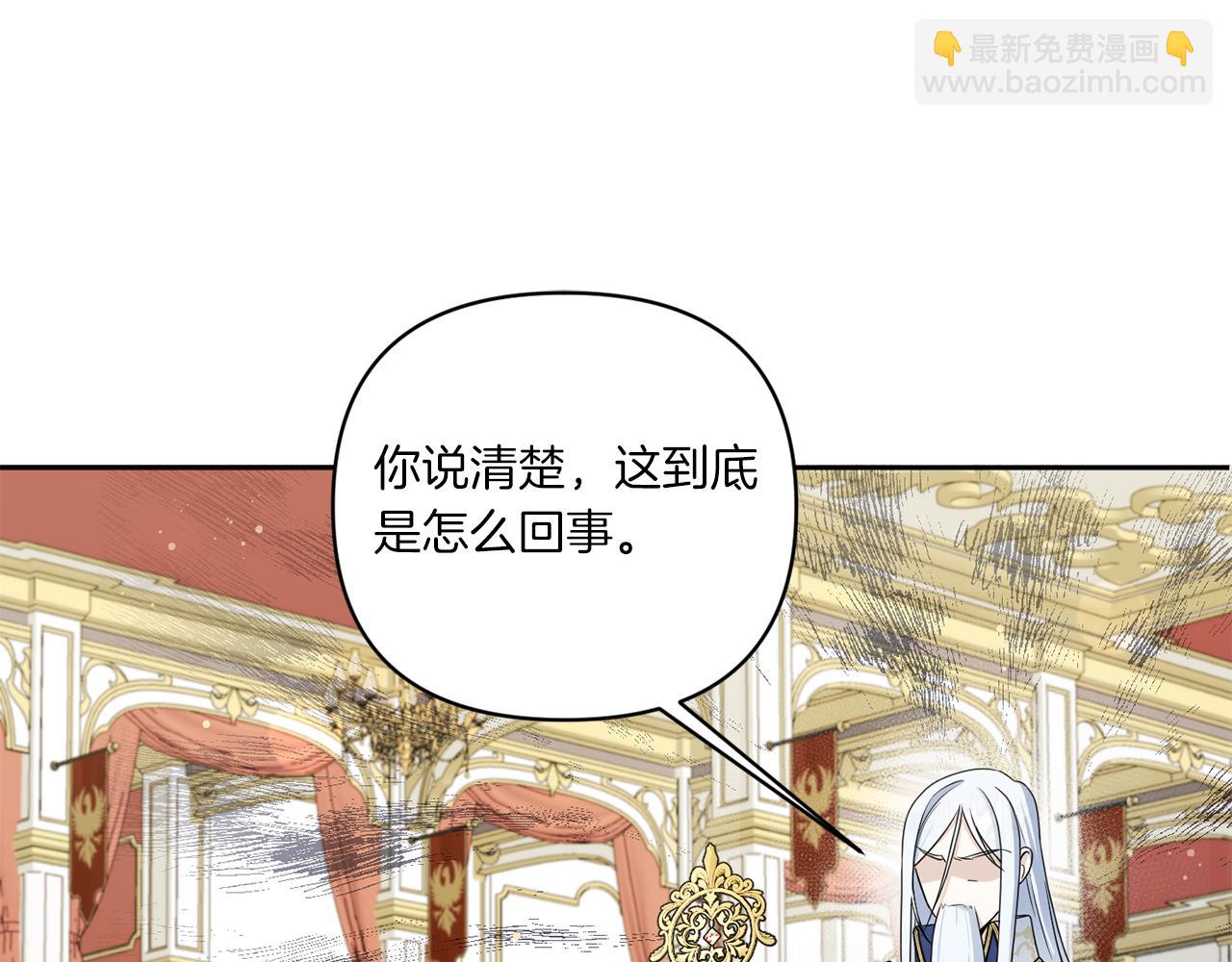 第51话 温柔攻势89
