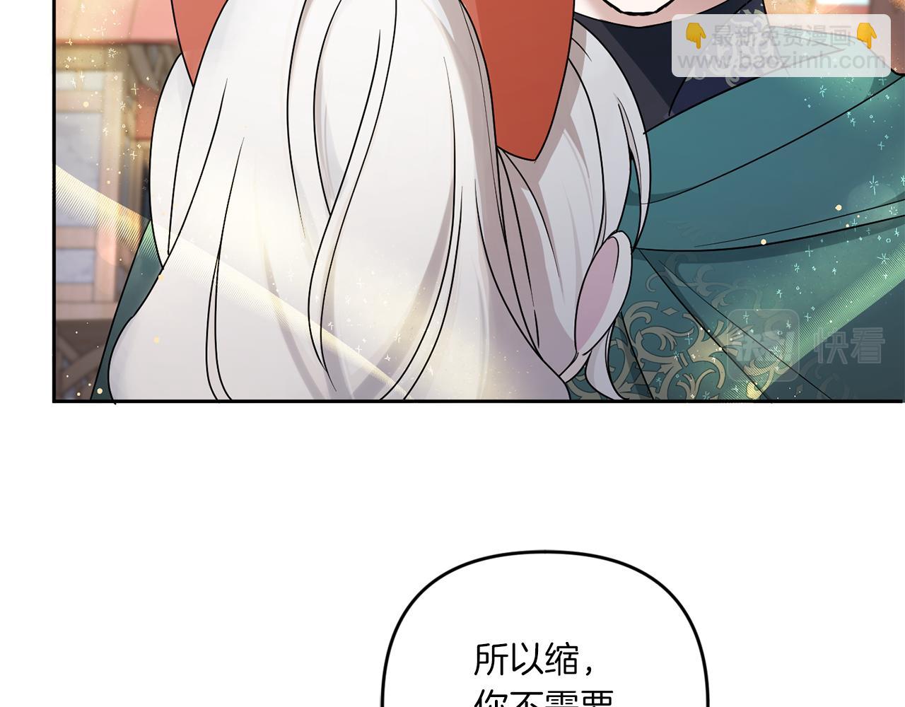 第51话 温柔攻势9