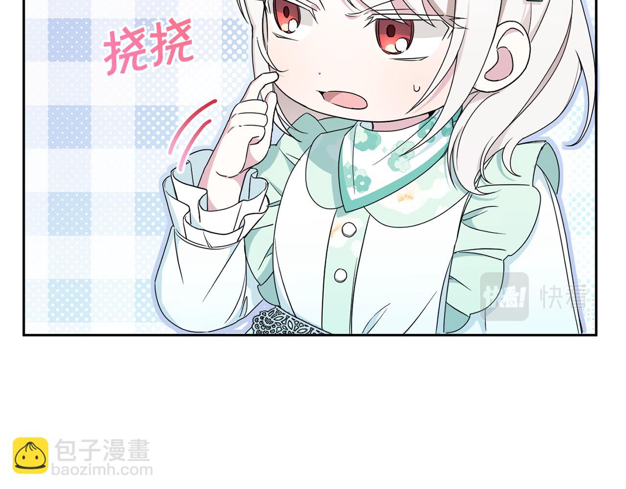 第51话 温柔攻势92
