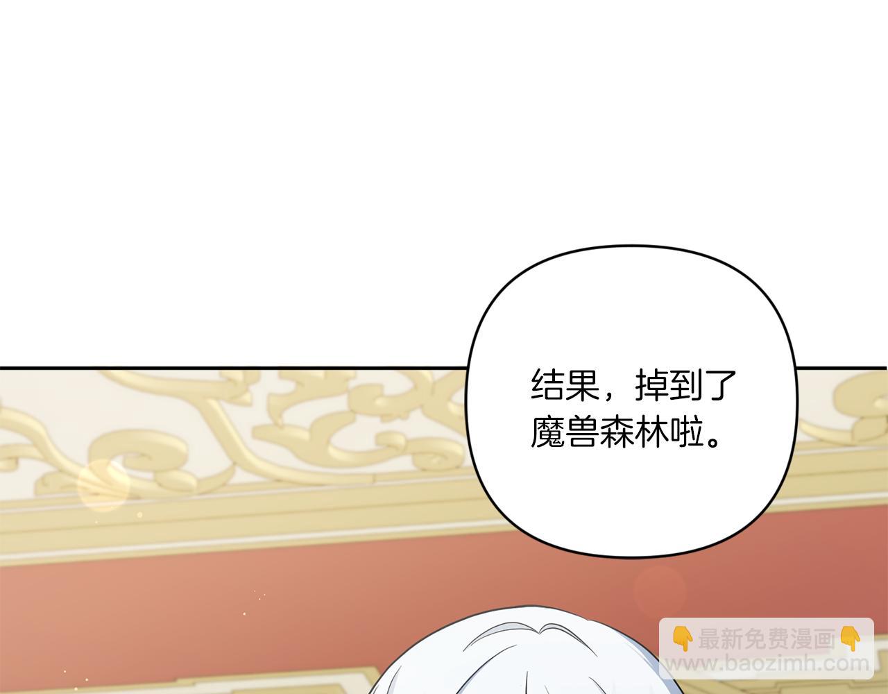第51话 温柔攻势93
