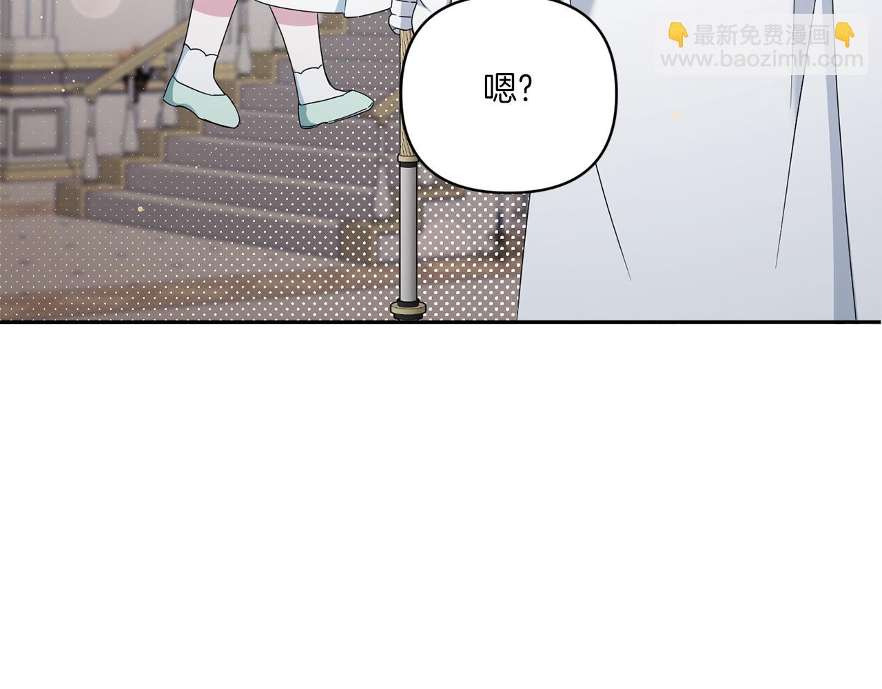 第51话 温柔攻势98