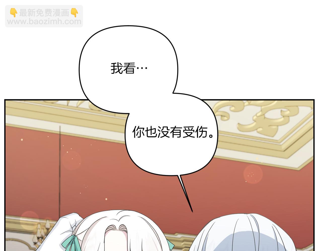 第51话 温柔攻势99