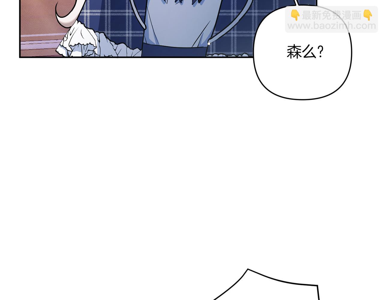 第53话 求抱大腿113