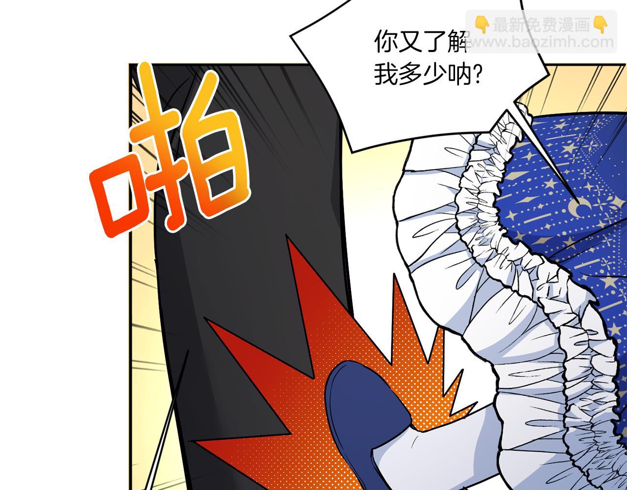 第53话 求抱大腿114