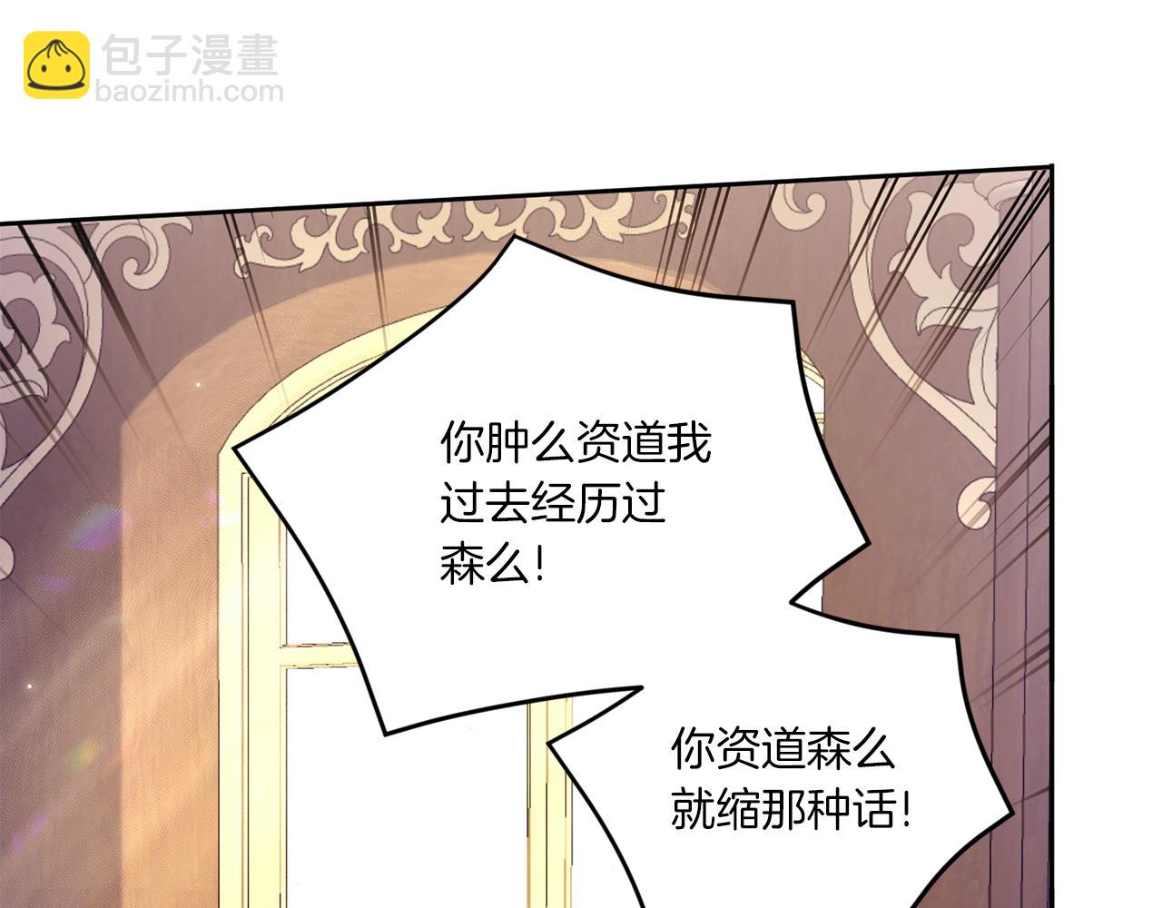 第53话 求抱大腿116