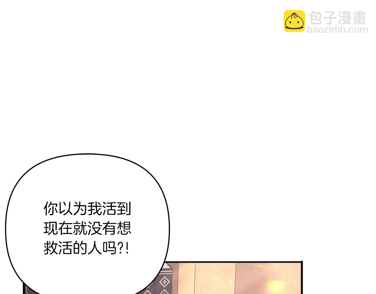 第53话 求抱大腿118