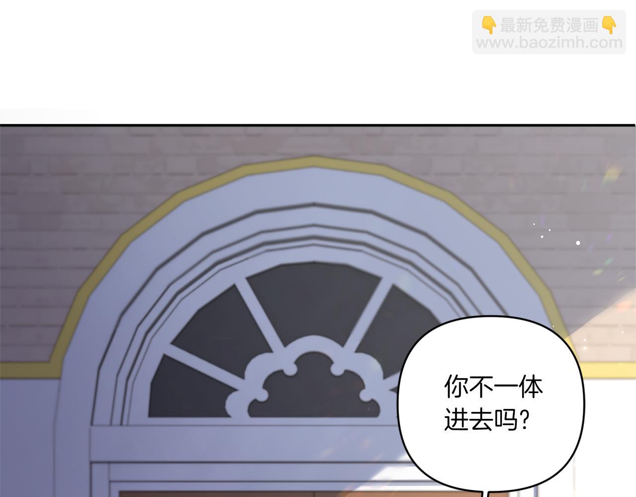 第53话 求抱大腿12